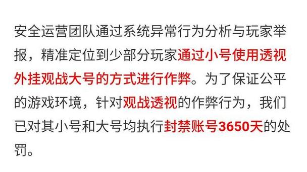 和平精英模拟器《ACE》内部辅助上架