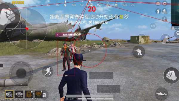 和平精英辅助【巡查员直装V1.0】人物透视 雷达预警 全车美化 枪械美化 人物加速