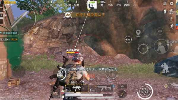 pubg地铁《神话》辅助内测一周无禁网无闪退