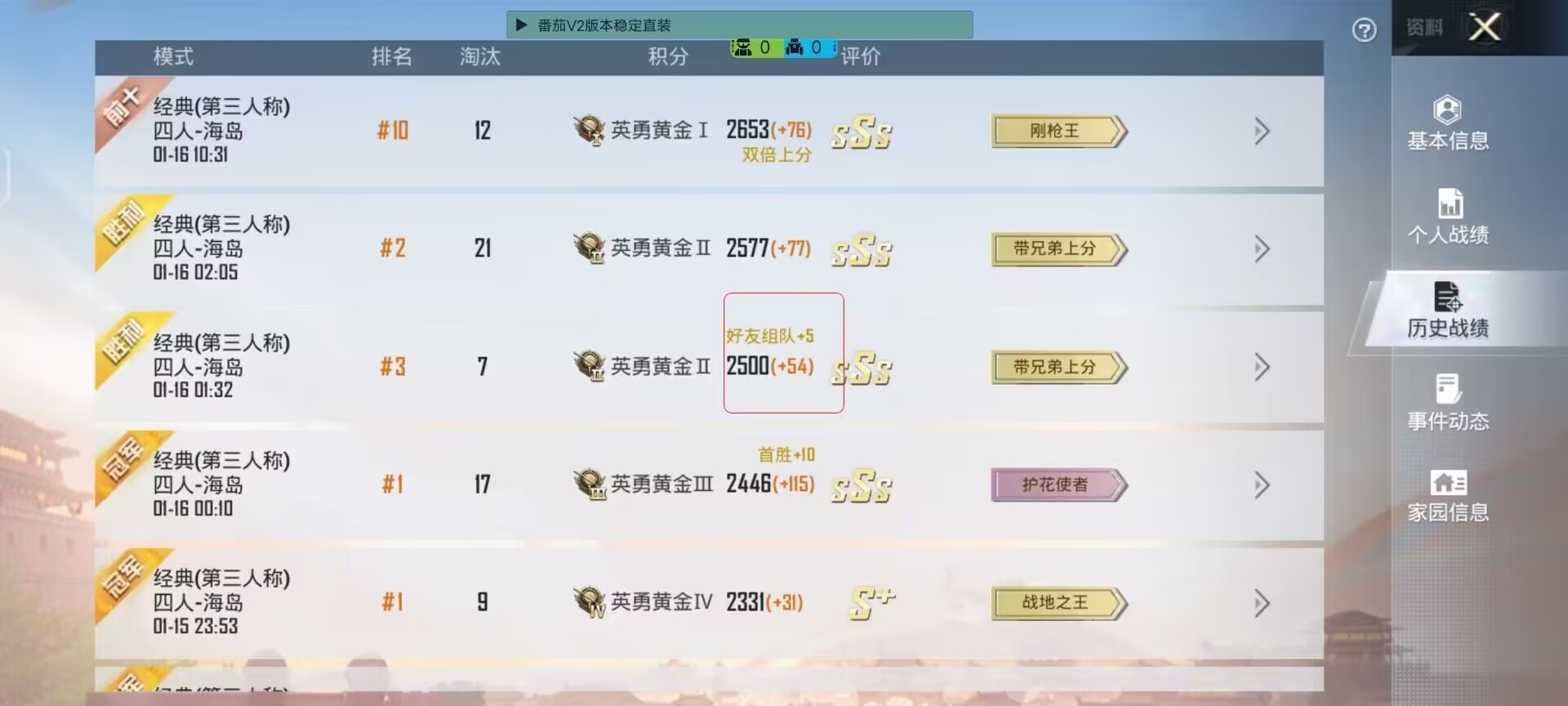 ⚠️【DY直装】⚠️【人物加速 范围拾取 骗装备 美化 透视 自瞄 跳远 金身 自杀 火箭小子 雷枪少年】