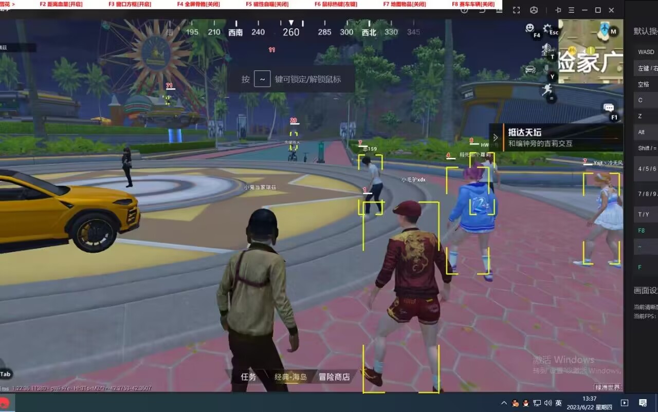 和平精英辅助【蜜雪冰城直装V3.0】人机识别  子弹追踪 开火自瞄 人物透视